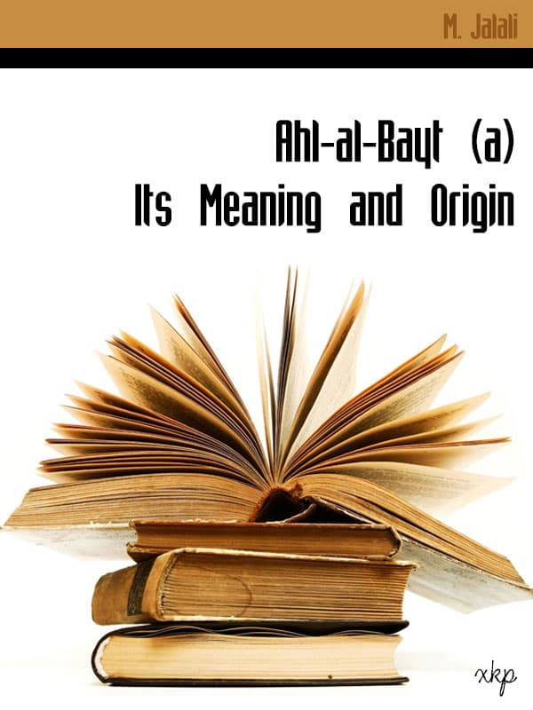 Ahl Al Bayt Its Meaning And Origin by Syed Mohd Husayn Jalali