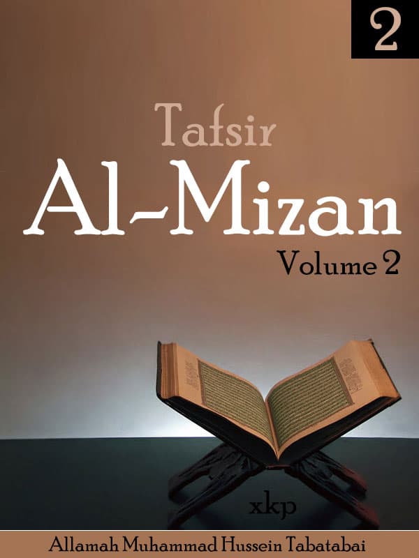 Tafsir Al Mizan Vol 2 by Allama Muhammad Husain Tabatabai