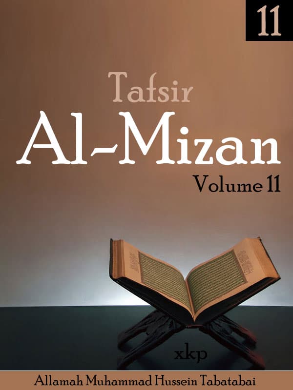 Tafsir Al Mizan Vol 11 by Allama Muhammad Husain Tabatabai