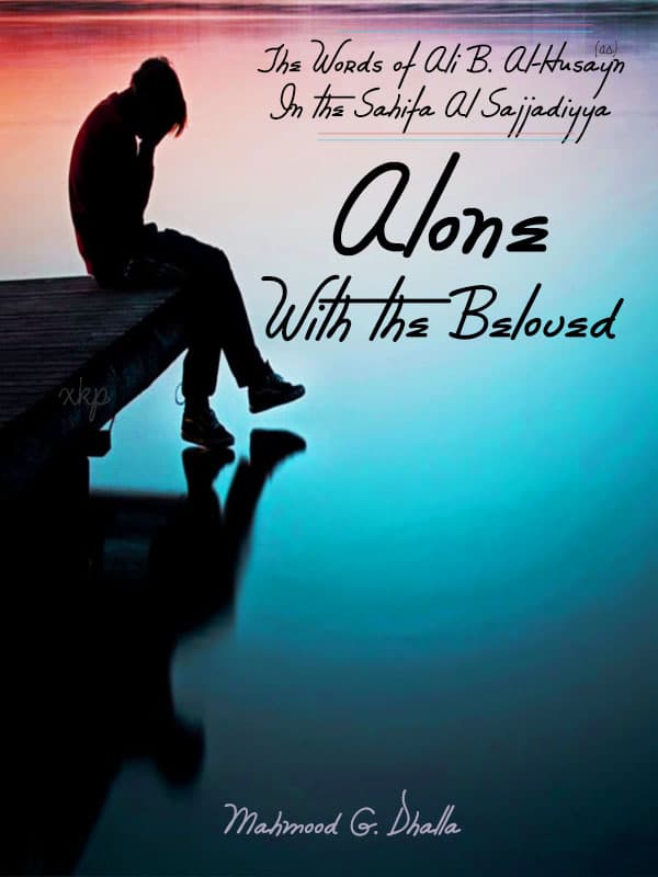 Alone With The Beloved - The Words Of Ali B. Al Husayn In The Sahifa Al Sajjadiyya by Mahmood G. Dhalla