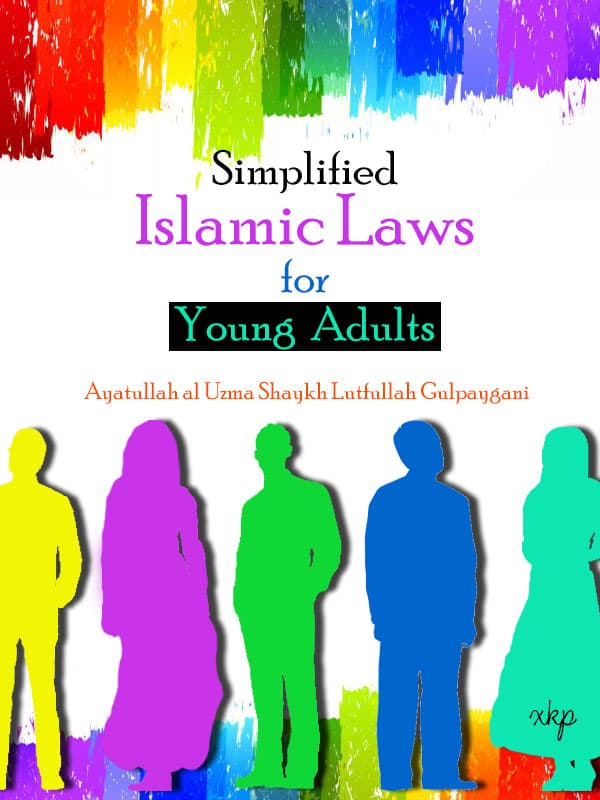 Simplified Islamic Laws For Young Adults by Ayatullah Lutfullah Saafi Golpaygani
