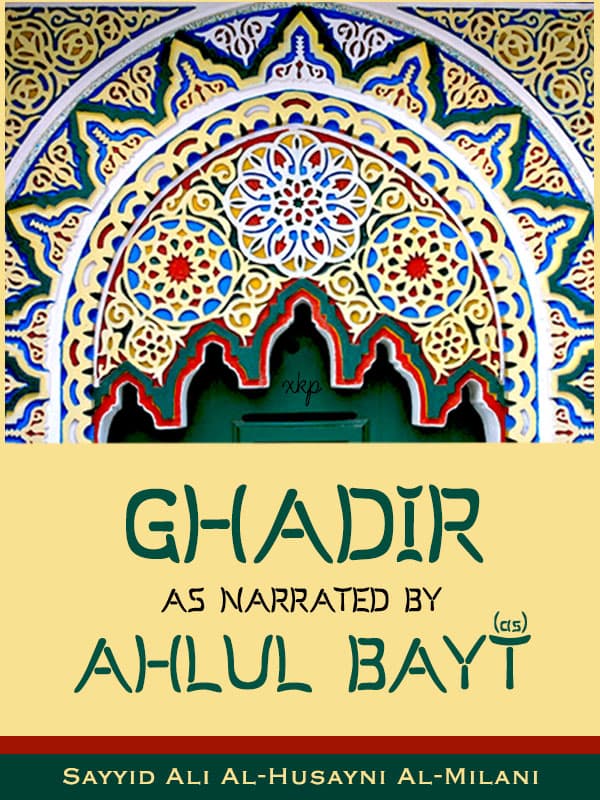 Ghadir As Narrated By Ahlul Bayt (As) by Sayyid Ali Husaini Milani