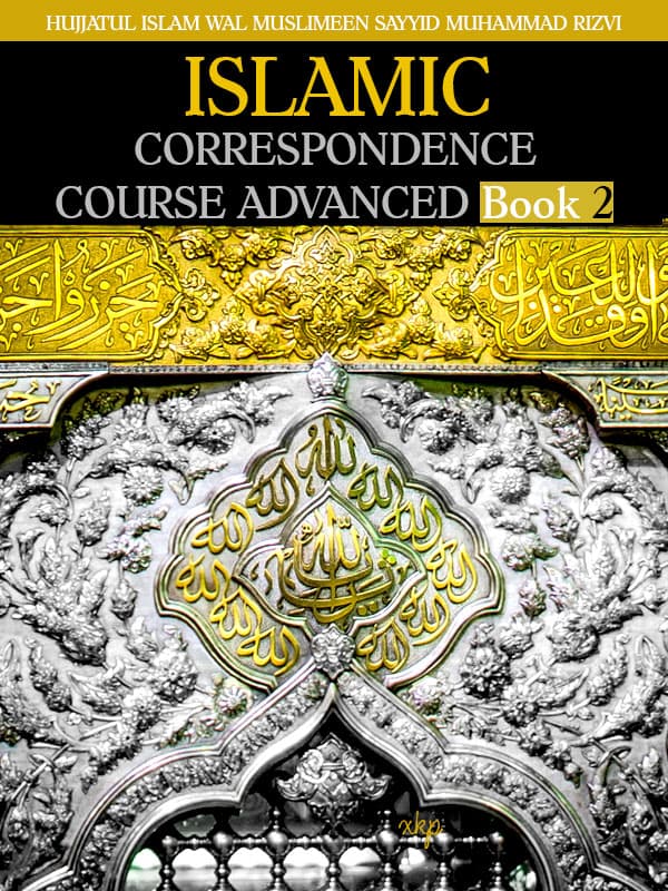 Islamic Correspondence Course Advanced - Book 2 by Syed Muhammad Rizvi