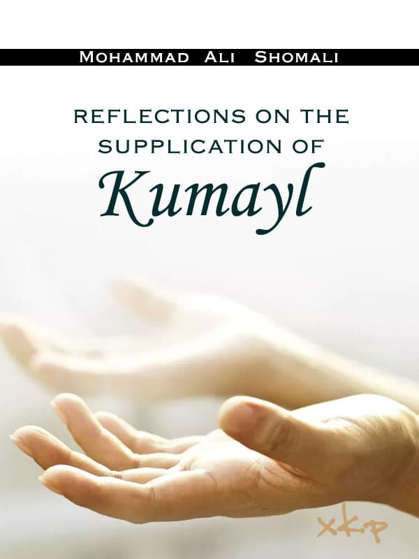 Reflections On The Supplication Of Kumayl by Muhammad Ali Shomali