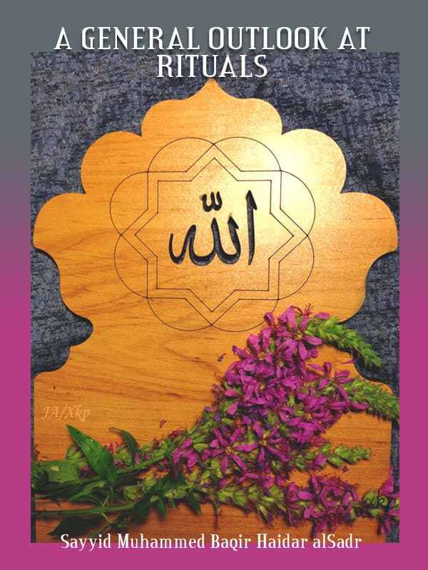 A General Outlook At Rituals by Ayatullah Muhammad Baqir Al Sadr