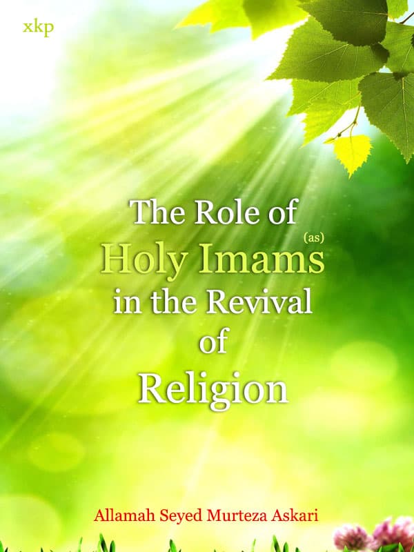 The Role Of Holy Imams In The Revival Of Religion by Syed Murtaza Askari