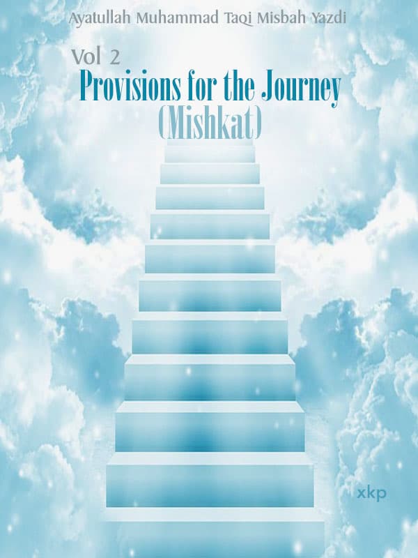 Provisions For The Journey (Mishkat) Vol 2 by Ayatullah Muhammed Taqi Misbah Yazdi