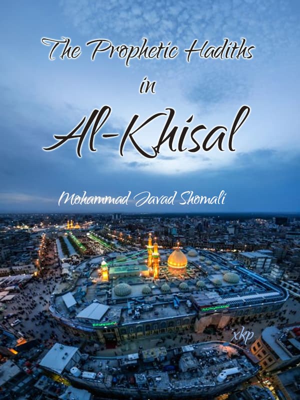 The Prophetic Hadiths In Al Khisal by Muhammad Ali Shomali
