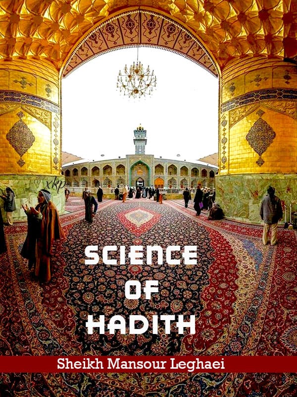 Science Of Hadith by Sheikh Mansour Leghaei