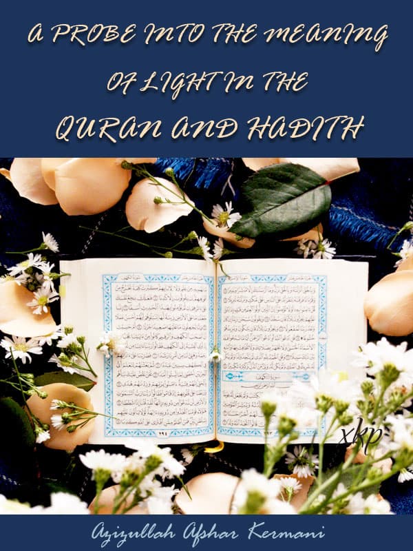 A Probe Into The Meaning Of Light In The Quran And Hadith by Azizullah Afshar Kermani