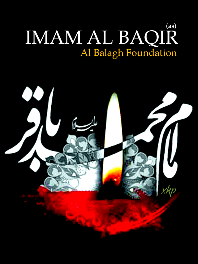 Imam Al Baqir As by Al Balagh Foundation