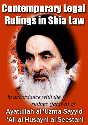 Contemporary Legal Rulings In Shia Law by Ayatullah Syed Ali Sistani